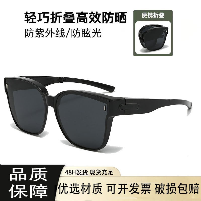 2025 New Style Polarized Sunglasses for Men and Women, Can Be Worn over Prescription Glasses, Dual-Use for Driving and Sun Protection