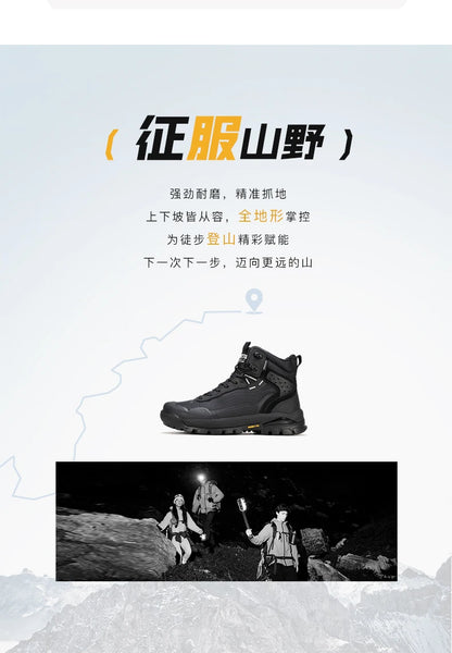 HUMTTO Hiking Shoes Men Winter Outdoor Sports Climbing Shoes hunting boots Warm outdoors ankle travel boots  Trekking Sneakers