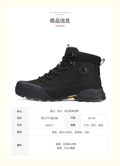 HUMTTO Hiking Shoes Men Winter Outdoor Sports Climbing Shoes hunting boots Warm outdoors ankle travel boots  Trekking Sneakers