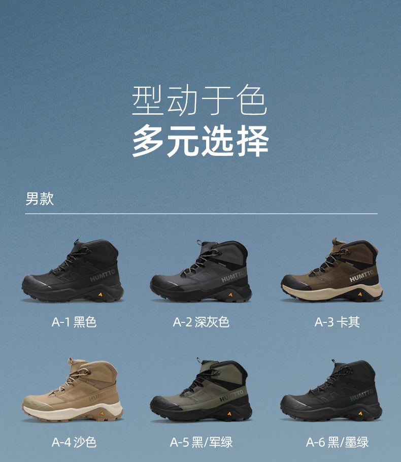 HUMTTO Hiking Shoes Men Winter Outdoor Sports Climbing Shoes hunting boots Warm outdoors ankle travel boots  Trekking Sneakers