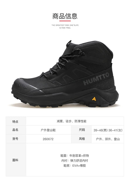 HUMTTO Hiking Shoes Men Winter Outdoor Sports Climbing Shoes hunting boots Warm outdoors ankle travel boots  Trekking Sneakers
