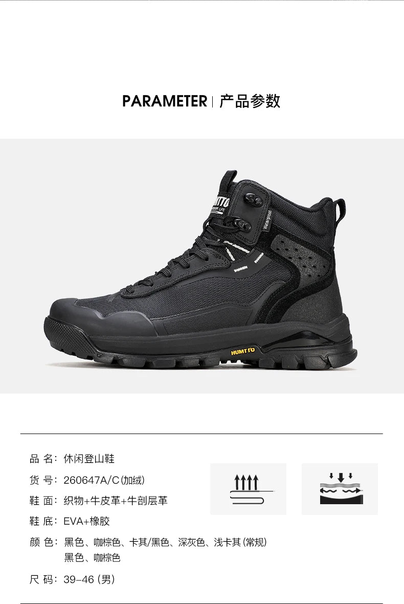 HUMTTO Hiking Shoes Men Winter Outdoor Sports Climbing Shoes hunting boots Warm outdoors ankle travel boots  Trekking Sneakers