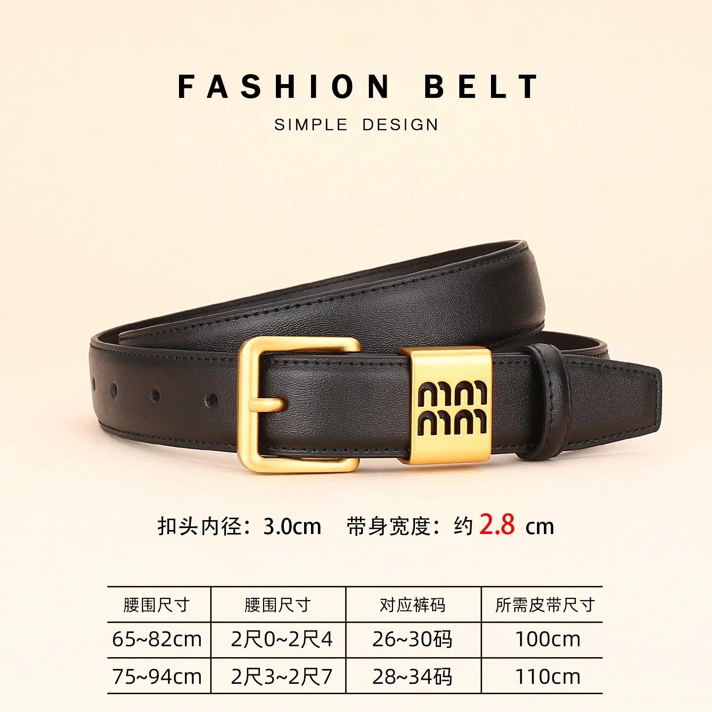Genuine leather cowhide belt for women; versatile decorative waist belt with a sense of design; fashionable denim belt for ladie