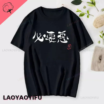 If You Work You Lose - Anzu Futaba Version T-Shirt 2024 New Kawaii Anime Cotton T-shirt Tees for Men Funny cartoon Otaku Tshirt