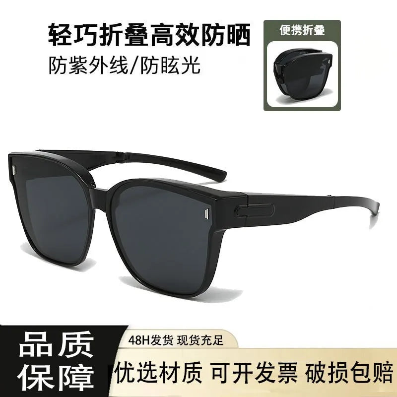 2025 New Style Polarized Sunglasses for Men and Women, Can Be Worn over Prescription Glasses, Dual-Use for Driving and Sun Protection