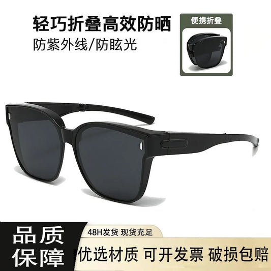 2025 New Style Polarized Sunglasses for Men and Women, Can Be Worn over Prescription Glasses, Dual-Use for Driving and Sun Protection