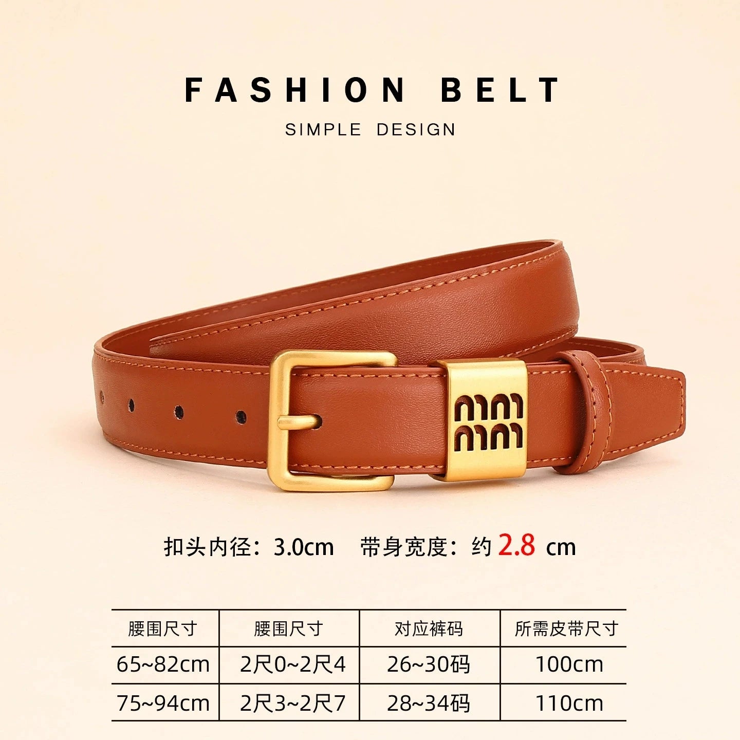 Genuine leather cowhide belt for women; versatile decorative waist belt with a sense of design; fashionable denim belt for ladie