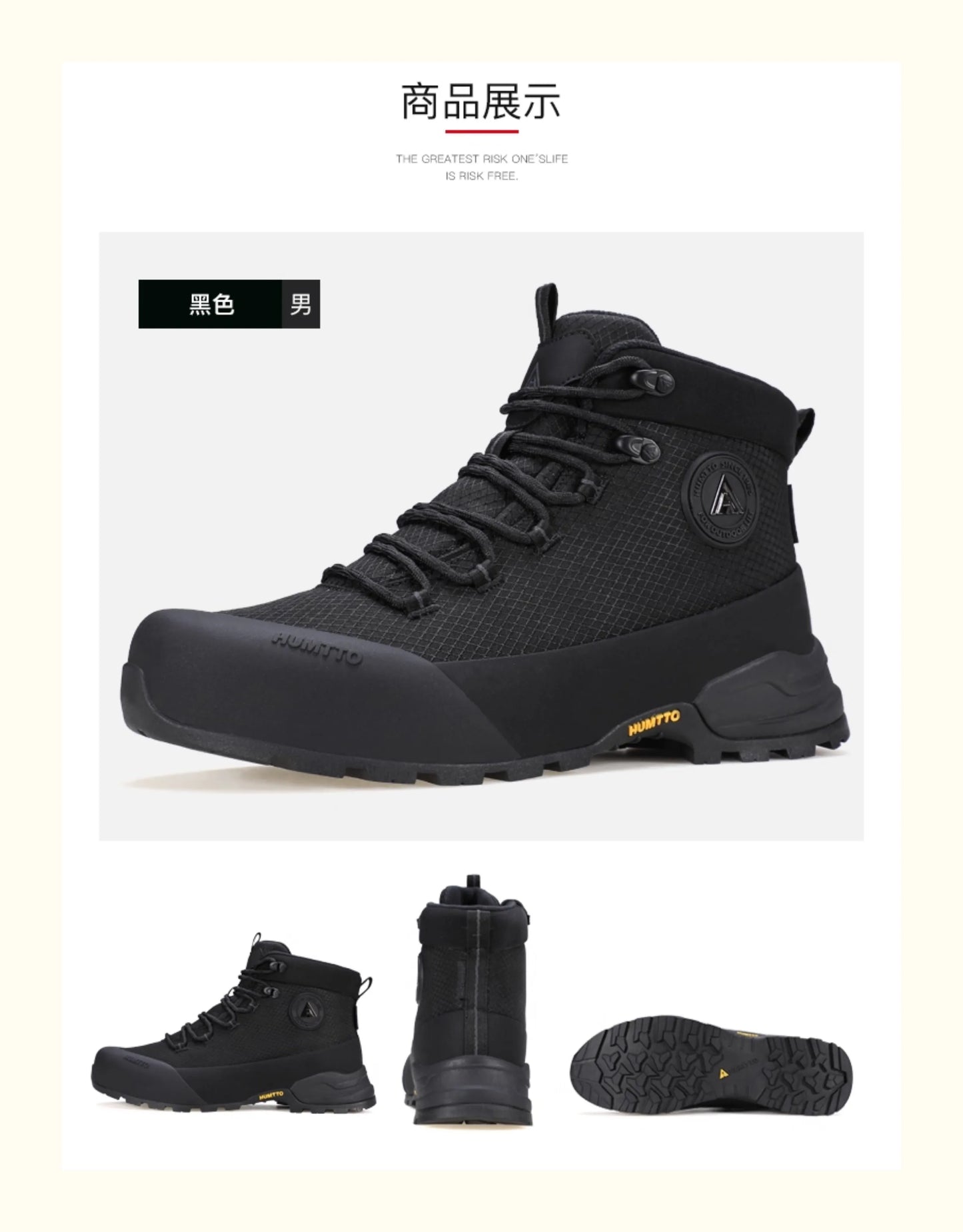 HUMTTO Hiking Shoes Men Winter Outdoor Sports Climbing Shoes hunting boots Warm outdoors ankle travel boots  Trekking Sneakers